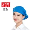 Gorra de Malla Lavable para Fábrica de Alimentos Gorra de Trabajo Taller para Mujeres Fábrica Transpirable Gorra de Higiene para Catering de Alimentos Campana de Cocina para Hombres