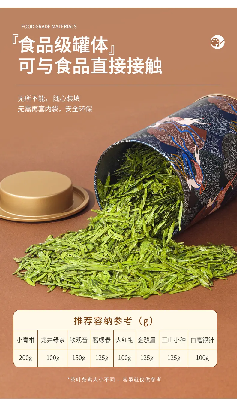 国风雅韵-2_07.jpg
