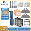 Aplicable a los accesorios del robot barredor Shark AV2610WA, combinación de cepillo lateral, filtro, cepillo y pantalla.