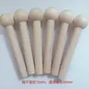 Stock de fábrica Palillos de Madera Maciza Accesorios para Tableros Perforados Palos de Bola Redonda de Álamo Haya Palos Redondos de Madera Palillos de Madera