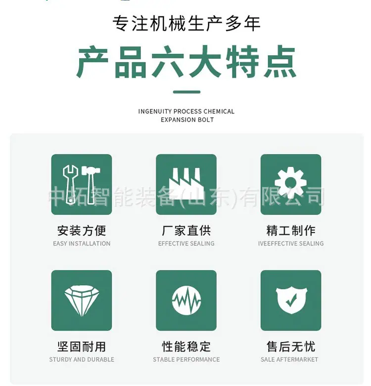 单轨运输车详情页_02.jpg