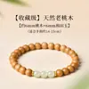 Pulsera de Madera de Durazno Natural y Jade de Campo, Segura y Propicia, Cuentas que Alejan el Mal, Pulsera de Madera Salvaje, Regalo para Hombres y Mujeres