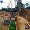 Tolva agitadora para equipos de minería de oro, maquinaria de selección de oro de gran tamaño, línea de producción de selección de oro de mineral de oro