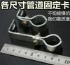 Braçadeira de Mangueira Tipo Cauda de Peixe Braçadeira de Tubo Suporte de Fixação de Tubo Braçadeira de Fixação