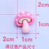 Mini floresta de conto de fadas brilhante diy creme cola caseiro caso do telefone móvel nail art brincos hairpin resina acessórios atacado