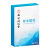 Parche para Ojos con Antocianina y Luteína Nanjing Tongrentang Parche para el Cuidado de los Ojos con Compresa Fría Fabricante Venta al por Mayor y Distribución