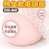 Jiuai Produtos Sexuais para Adultos Dispositivo de Inversão Vaginal Simulada Bola Mimi Copo Avião Masculino Dispositivo de Masturbação Brinquedo Pequeno Manual