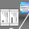 Mopa de papel electrostático para quitar el polvo Nueva mopa plana desechable perezosa Mopa para el hogar