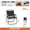 Silla Plegable Portátil para Exteriores Silla de Camping Reforzada de Acero al Carbono Mesa Enrollable Plegable Puesto de Camping para Picnic Silla Kermit Venta al por Mayor