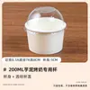 Taro Lodo Horneado Taza de Leche Horneado Huevo Leche Caja de Bomba Grande Pastel Postre Caja de Empaque Hogareño Resistente a Altas Temperaturas Papel de Horneado Taza Bowl