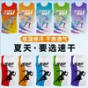Camisa Polo de Corrida de Secagem Rápida Colete Personalizado para Maratona Esportes Gelo Seda Gola Redonda Manga Curta Corpo Inteiro Estampa Padrão Jiang