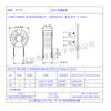 Inductor de modo común T9 * 5*3 alambre 0.6 4A doble hilo y 5 vueltas 150UH bobina inductora de anillo magnético ventas directas de fábrica