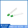 LED de 4MM Cabeça Redonda Alto Brilho Verde Amarelo-Verde Diodo Emissor de Luz Plug Direto Indicador Lâmpada F4