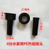 Accesorios para Juntas de Medidor de Agua Plástico de Nylon Fusión en Caliente Cobre Hierro Medidor de Agua Doméstico 4 6 1 2 Tipo Turbina Vertical