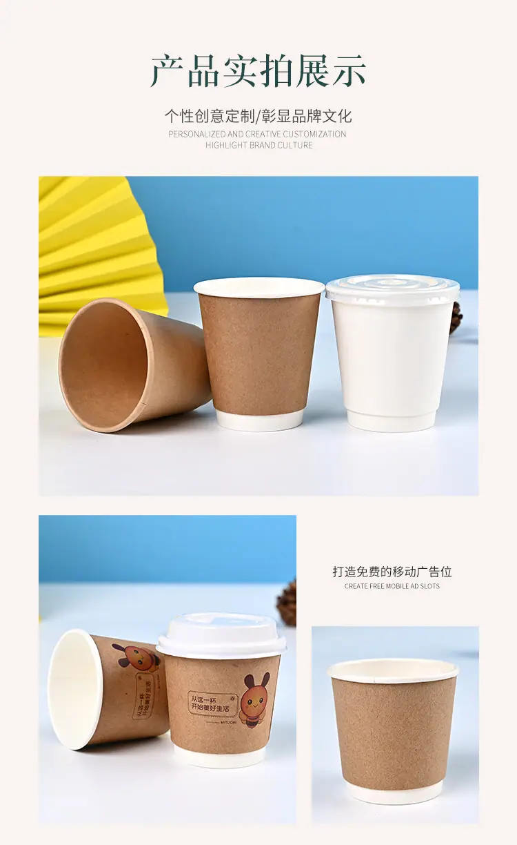 4盎司中空杯_08