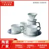 Set de Café Cerámico Soñador y Colorido, Juego de Taza y Platillo Estilo Minimalista Moderno de Lujo Ligero Personalizado, Set para el Té de la Tarde, Set de Regalo