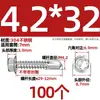 Tornillos para metal con punta de broca acero inoxidable 410 cabeza hexagonal acero de color teja autoperforantes de cola de golondrina 4.2M4.8M5.5M6.3