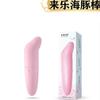 Bolsa de regalo de la suerte de nueve grados, funda a granel, toallitas lubricantes líquidas, líquido para mejorar el placer, juguetes sexuales para adultos al por mayor