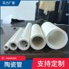Tubo cerámico resistente a altas temperaturas, alambre calefactor, tubo cerámico, tubo cerámico de alúmina.