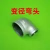 Tubería de Agua Galvanizada de 6 Puntos Tubería de Agua Engrosada Dn20 Tubería de Extensión de Rosca Exterior Doble Extremo Codo Roscado Accesorios de Tres Vías