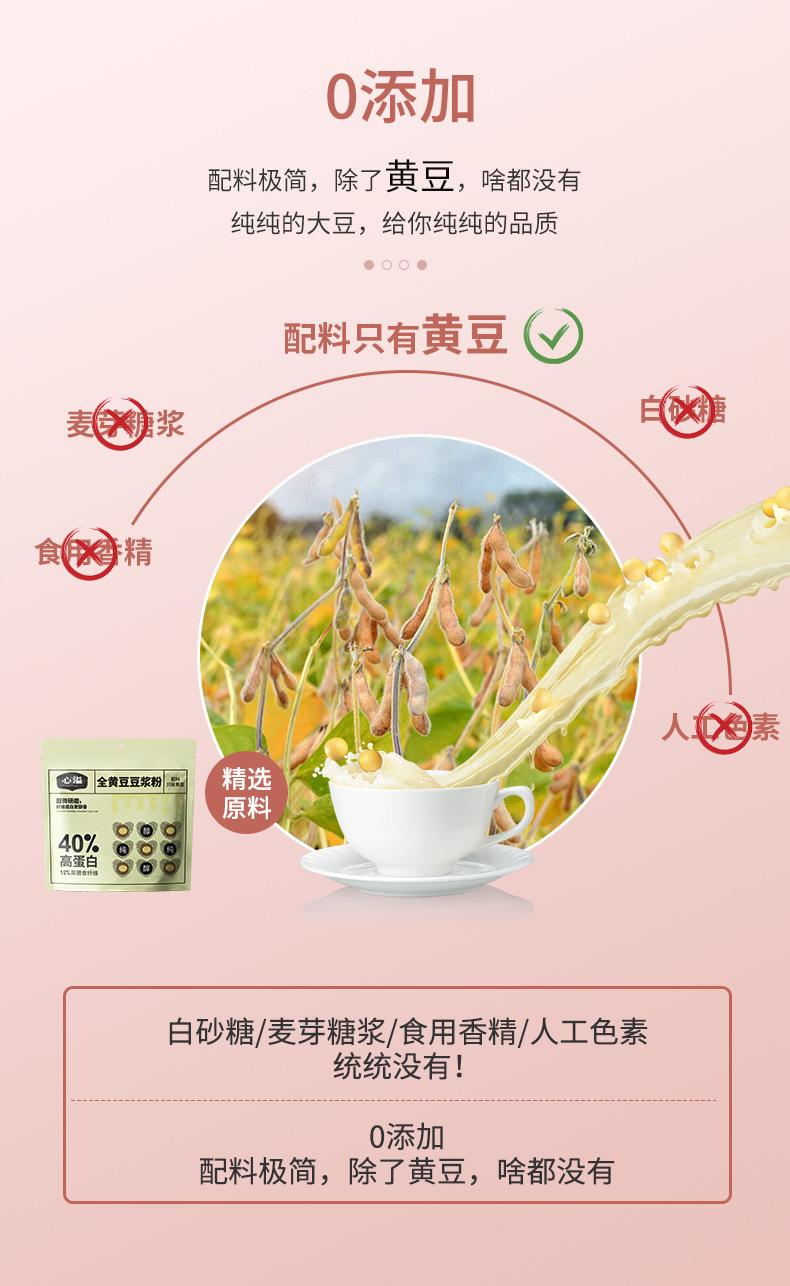 源文件_04.jpg