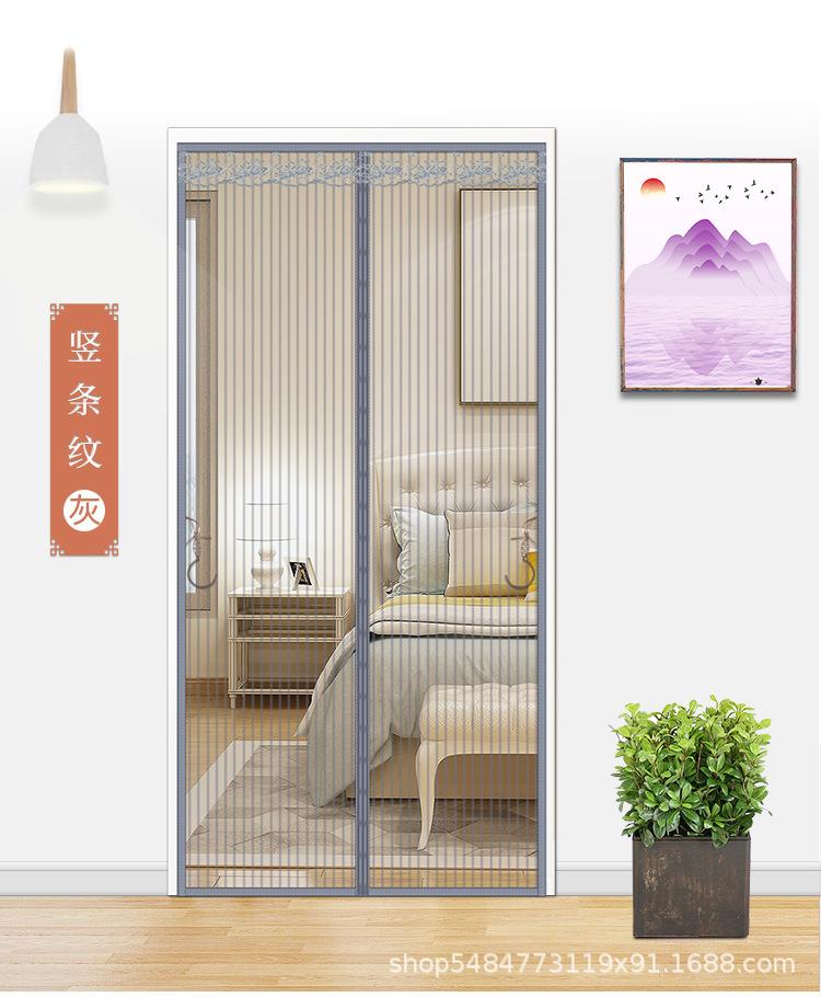 竖条纹防蚊门帘_14.jpg