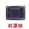 Cerradura de puerta de montacargas, cerradura de puerta de vehículo de construcción, cerradura de puerta de tractor, cerradura de puerta de vehículo eléctrico, cerradura de puerta de cargador, cerradura de pestillo, cerradura de posicionamiento, gama completa de accesorios para montacargas