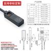 TLW3MC1 micro pequeño interruptor de proximidad cuadrado sensor metálico npn 3 hilos fuente fábrica personalizable venta caliente