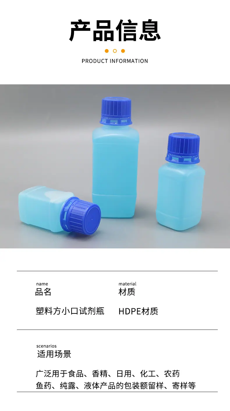 详情页(1)_09