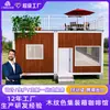 Contenedor Creativo Móvil para Exteriores Casa Integrada Estilo Camping Escénico Base para Check-In de Celebridades de Internet Turismo Cultural B&B Personalización