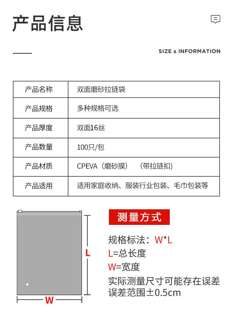 详情页（新）_03.jpg