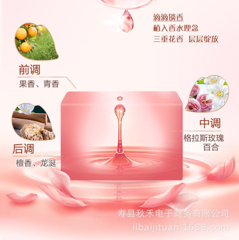 详情 (4).jpg