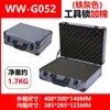 Aleación de Aluminio Todo Negro Portátil Empaque con Protección de Contraseña Caja Rectangular para Muestras de Instrumentos Caja para Juego de Café Caja Grande para Herramientas