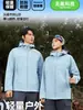 Chaqueta softshell estilo Kaimou Stone, chaqueta deportiva para exteriores con capucha, cortavientos e impermeable para hombre, compra en grupo para mujer, personalización de ropa de trabajo, logo disponible