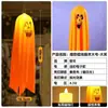 Decoração de Halloween Lâmpada Fantasma Pingente Lanterna Abóbora Pingente Luminoso Casa Assombrada Festa Evento Atmosfera Cenário Layout Lâmpada