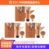 Crema de Base Zephoco para Contorno de Piernas es Impermeable, Resistente al Sudor, de Larga Duración, Ligera y Refrescante Crema de Base