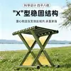 Silla plegable de exterior, silla de camping para picnic, taburete plegable pequeño, taburete de pesca, taburete plegable portátil, silla de pesca, taburete pequeño plegable