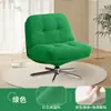 Celebridad de Internet Sillón Pequeño Silla Deweylinger Silla de Ocio Giratoria Sala de Estar Apartamento Pequeño Diseñador Medio Antiguo Individual TYmy