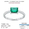 Anillo Octagonal de Plata de Ley 925 con Piedra Cultivada Esmeralda Anillo de Moda de Lujo Ligero para Mujeres Esmeralda Cultivada