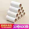 Papel Adesivo Pó-Aderente Papel Rasgável 10cm Núcleo de Substituição Rolo Roupas Pó-Removedor de Papel Rolo Adesivo Rolo