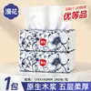 [Personalizado] Papel de Pañuelo Manhua, 280 Hojas, Servilletas de Comedor, Pañuelos Faciales, Pulpa de Madera Original, Papel Higiénico Espesado