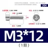Tornillos de Acero Inoxidable 304 Gb70.1 Cabeza Cilíndrica Hexagonal Sin Nervaduras Cabeza Cóncava Tornillos Cóncavos Ligeros M2M3M4