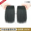 Aplique de Cabelo para Volume e Altura, Preenchedor Invisível e Sem Costura para Raiz do Cabelo no Topo da Cabeça, Solução de Uma Peça para Aparência Mais Cheia e Volumosa