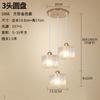 Lustre Pequeno para Sala de Jantar, Luminária de Teto para Quarto Principal, Iluminação Moderna Minimalista para Sala de Jantar Infantil, Hall de Entrada, Arte em Ferro Moderna Minimalista