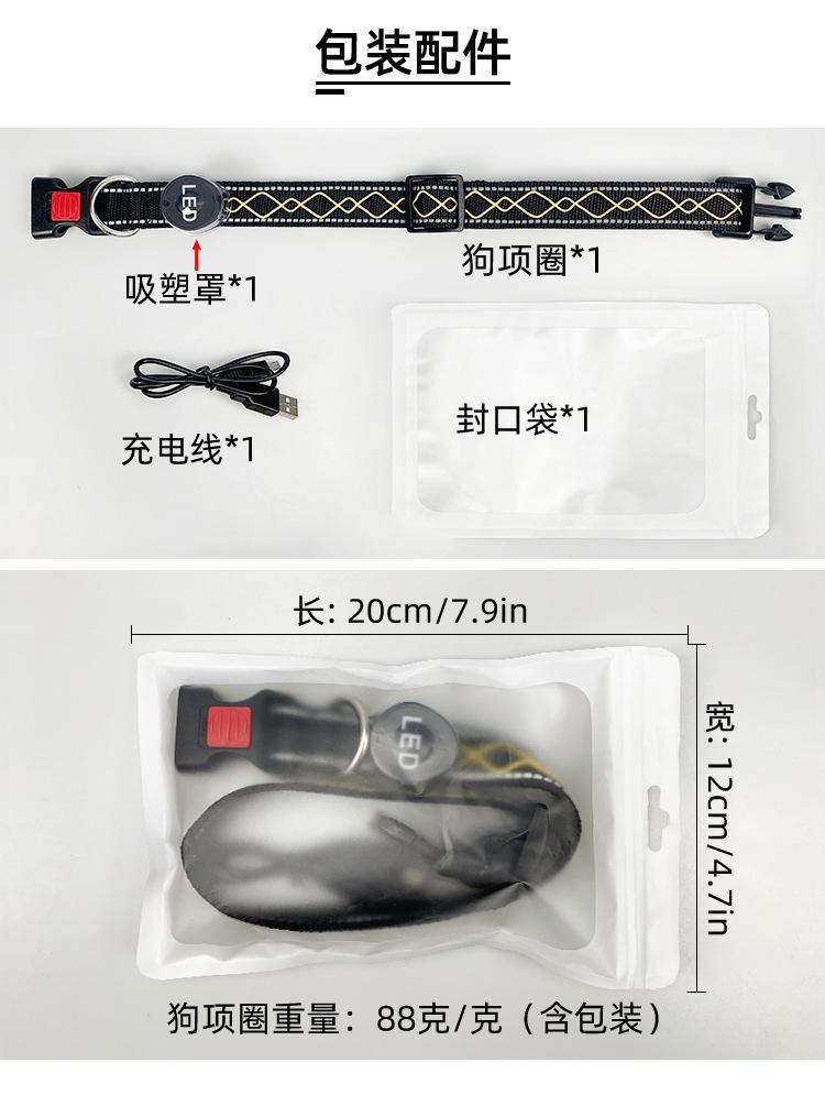 最新--绳灯狗项圈详情页da-中文版_06.jpg