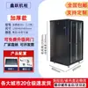 Gabinete 1.12m 2m Gabinete de Servidor 42U24U6U9U12U Gabinete de Red 22U32U Gabinete de Red