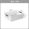Cesta de almacenamiento estilo lujo ligero, cesta de almacenamiento de plástico portátil para gabinetes, cesta rectangular hueca para baño, cesta de ducha, cesta pequeña