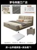 Cama Moderna Minimalista de Piel Genuina para Dormitorio Principal, Cama Doble de Alta Gama y Elegante, Lujo Ligero Celebridad de Internet Almacenamiento Pan Cama de Boda