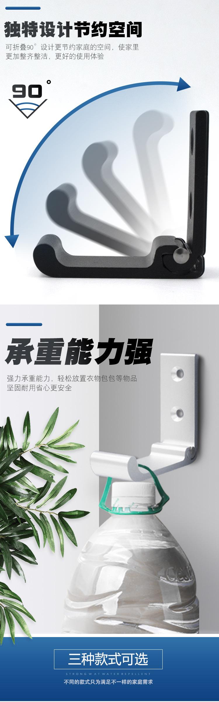 挂钩