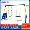 Conjunto de Balanço Duplo para Pátio Externo Balanço de Disco Redondo Balanço com Prancha Balanço com Tabuleiro de Jogo de Arremesso de Bolas Equipamento de Playground Infantil Comunitário